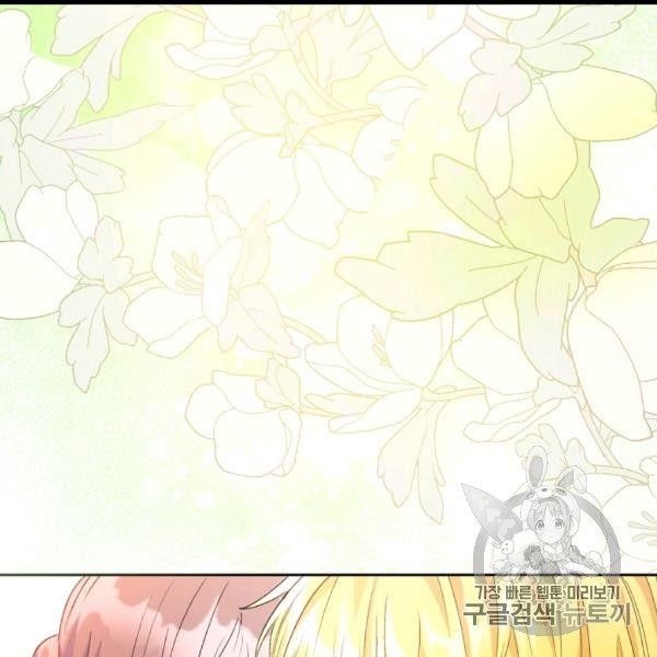 Page 70 of Chapter 99