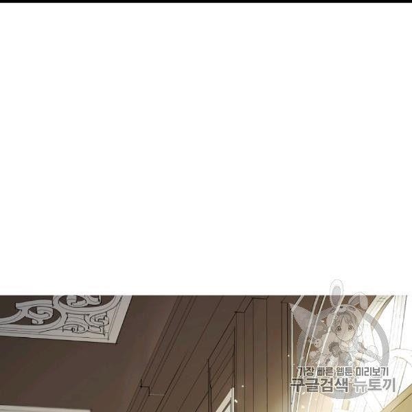 Page 72 of Chapter 99