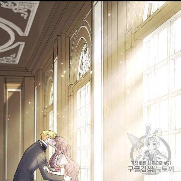 Page 73 of Chapter 99