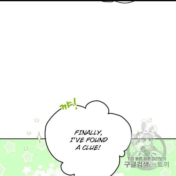 Page 93 of Chapter 99
