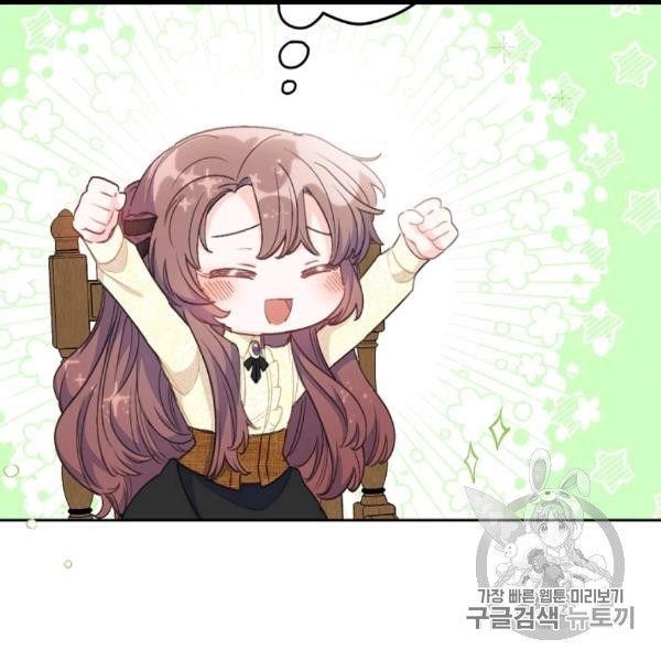 Page 94 of Chapter 99