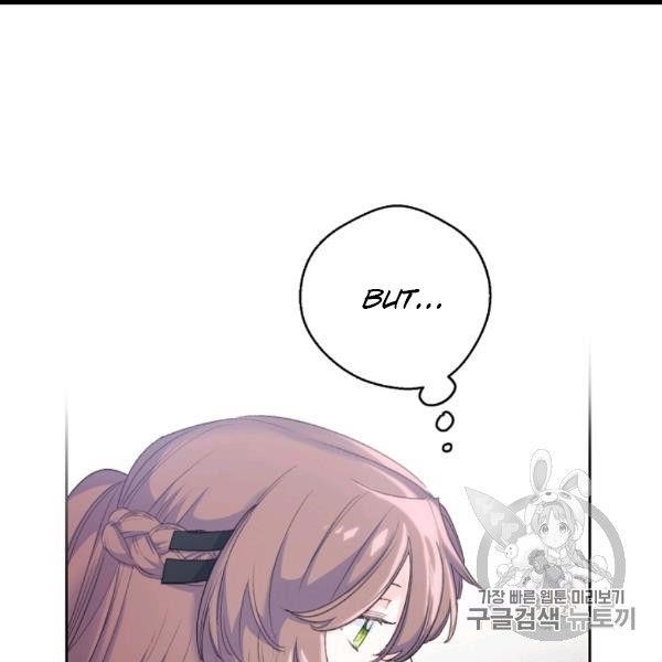 Page 97 of Chapter 99