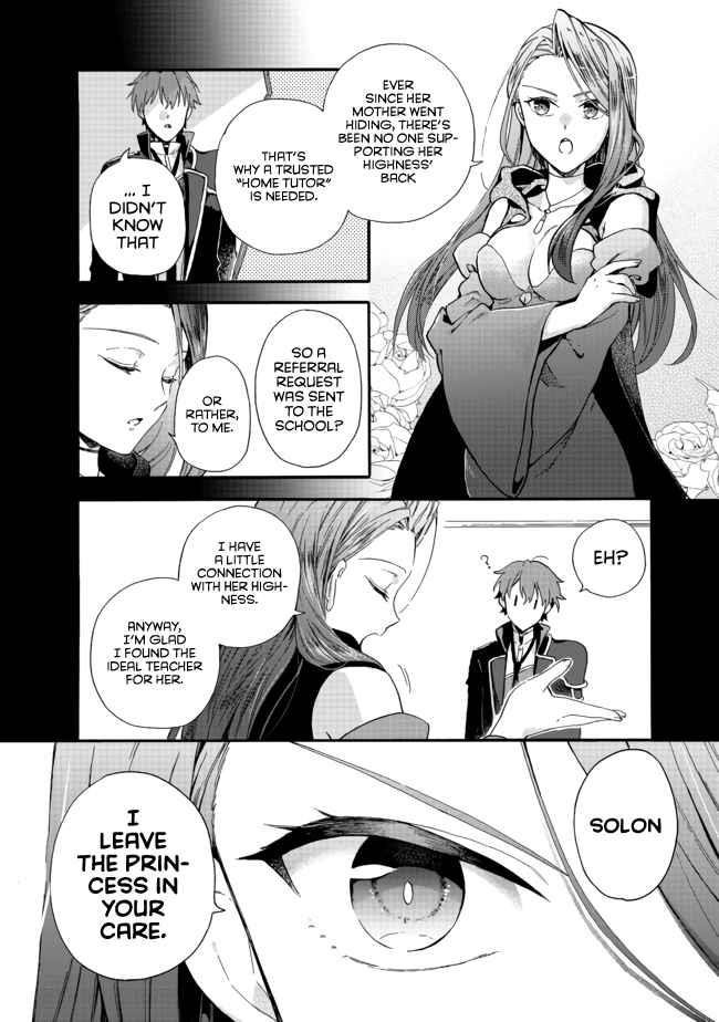 Page 2 of Chapter 2