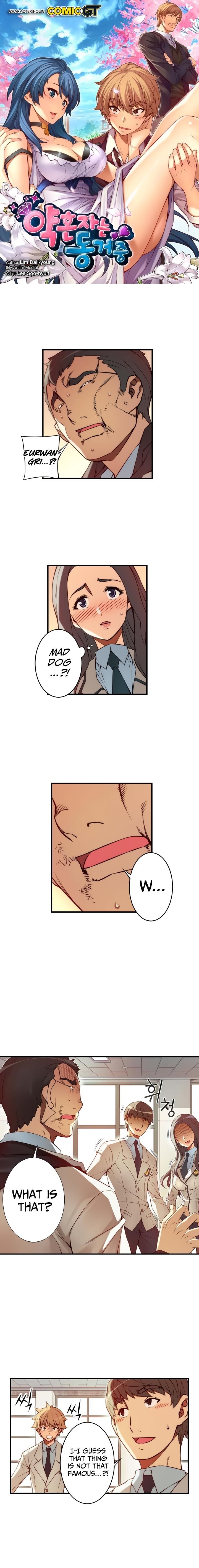 Page 1 of Chapter 103