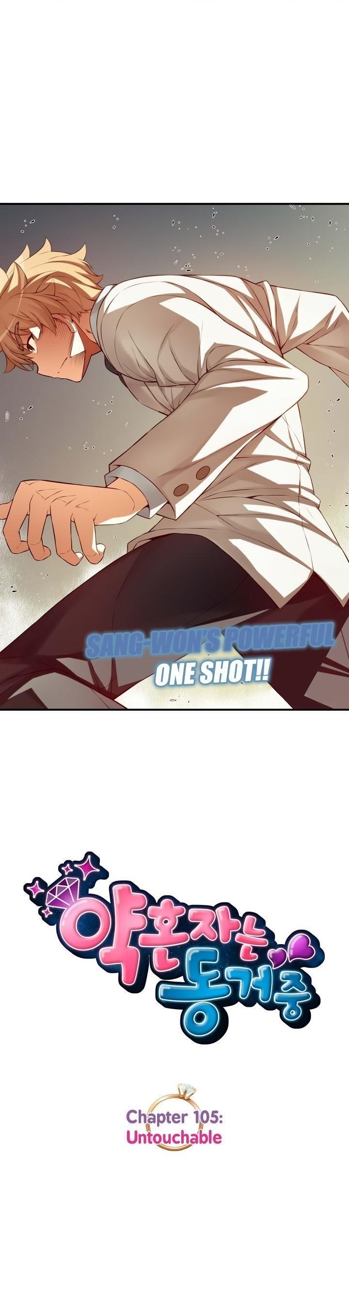 Page 4 of Chapter 105