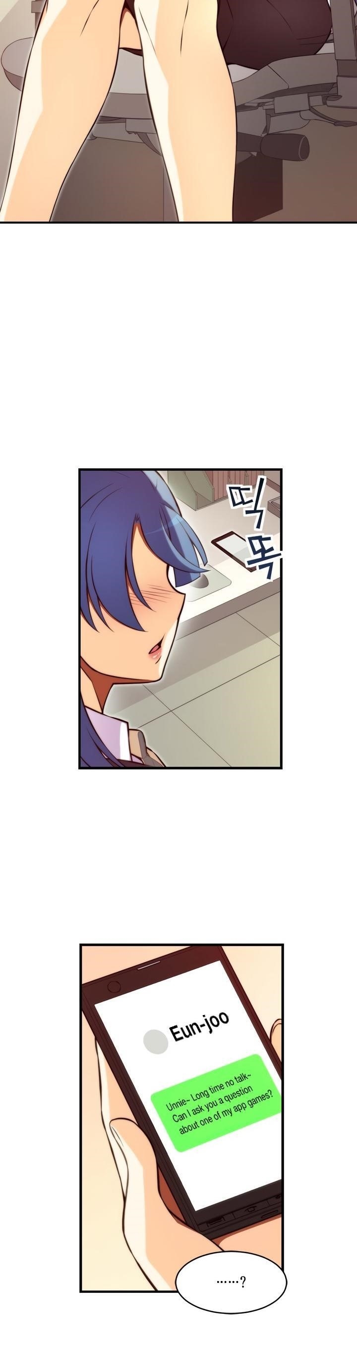 Page 6 of Chapter 106
