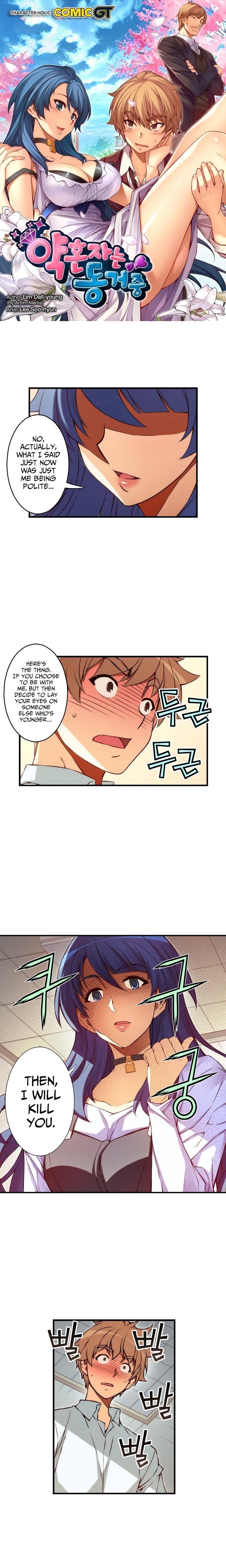 Page 1 of Chapter 115