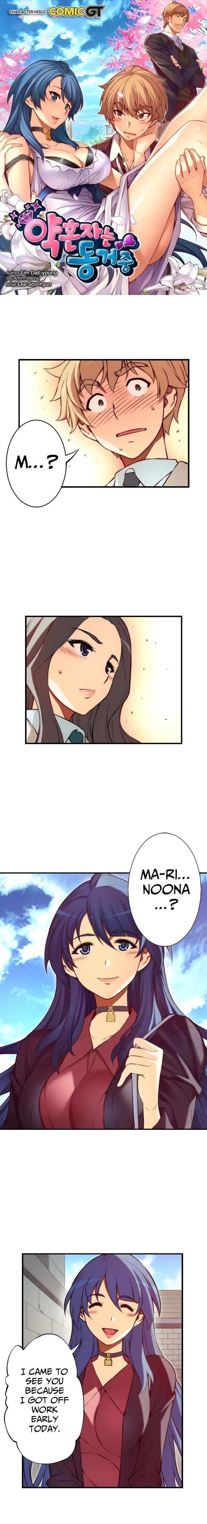 Page 1 of Chapter 117