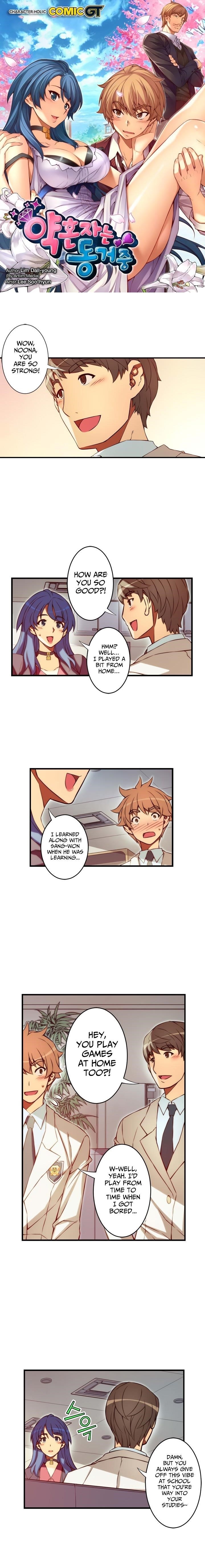 Page 1 of Chapter 119