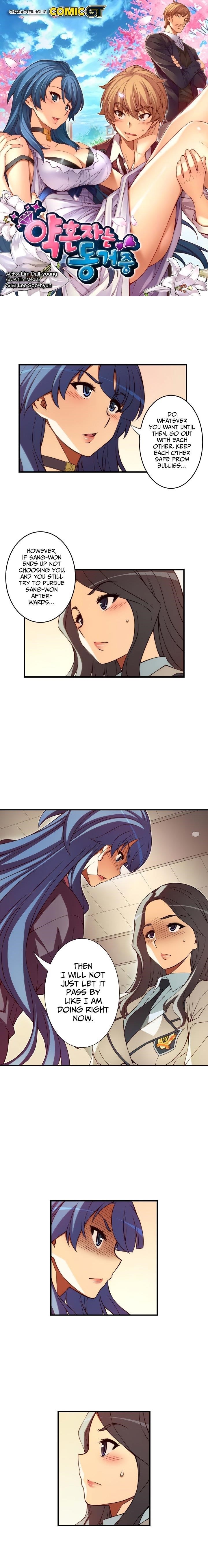 Page 1 of Chapter 121
