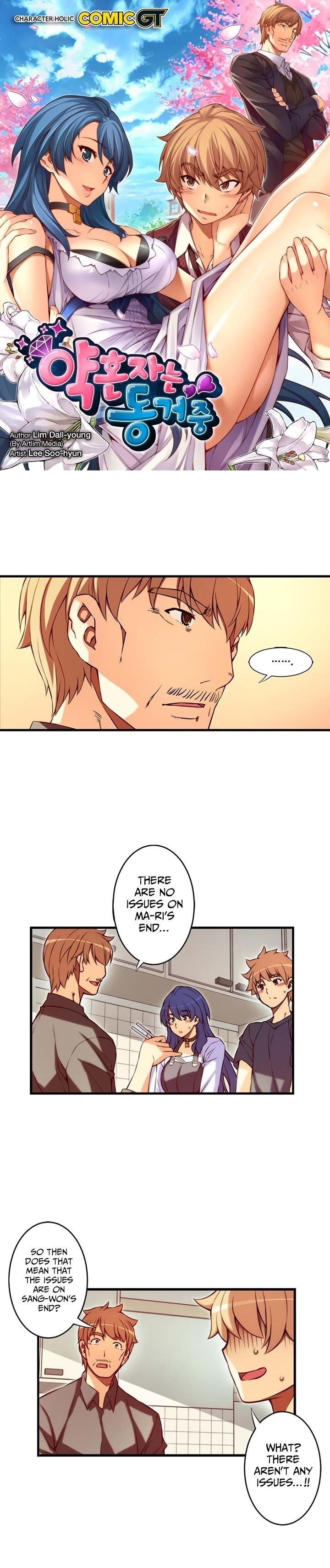 Page 1 of Chapter 122