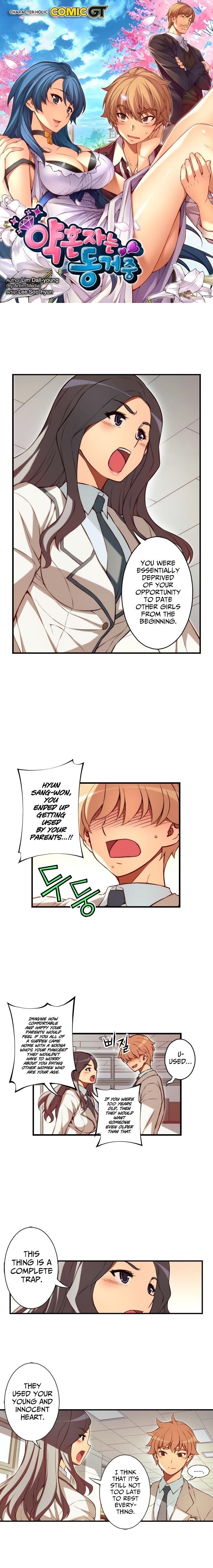 Page 1 of Chapter 124