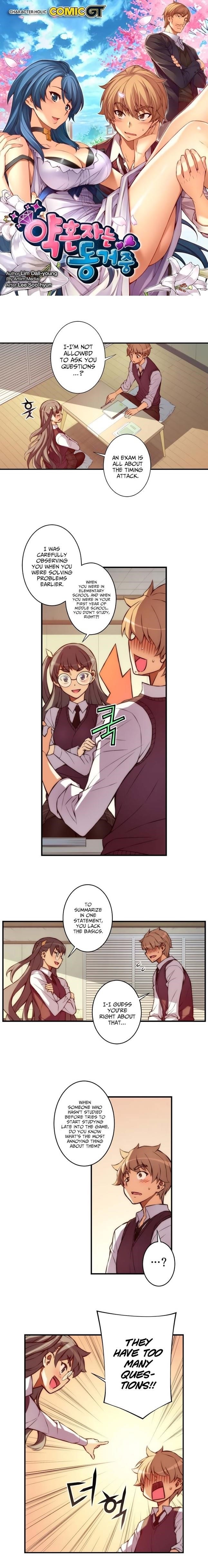 Page 2 of Chapter 32