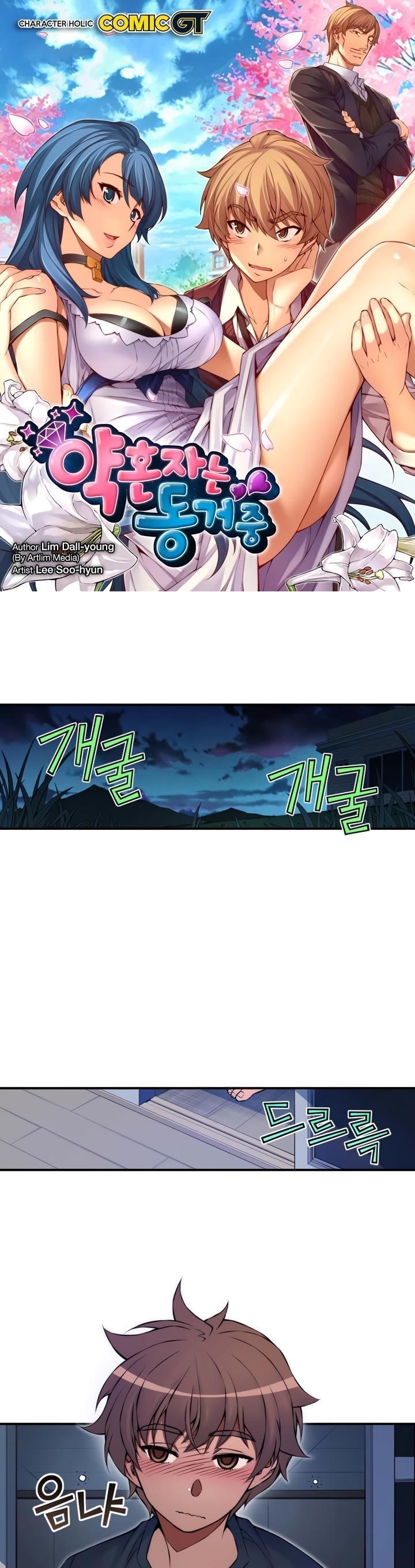 Page 2 of Chapter 66