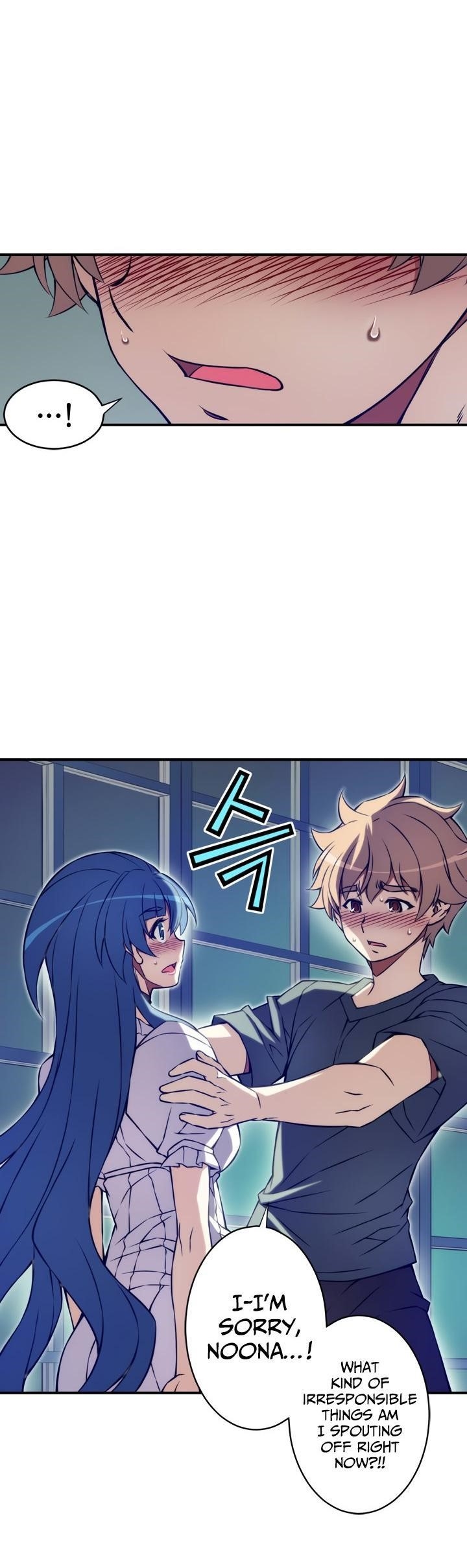Page 3 of Chapter 77
