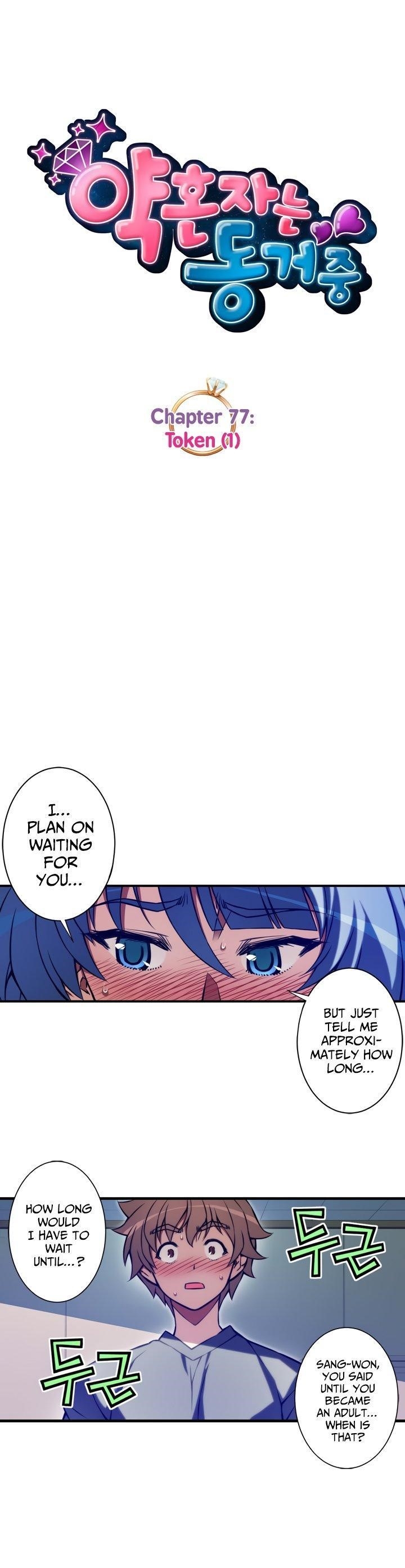 Page 6 of Chapter 77