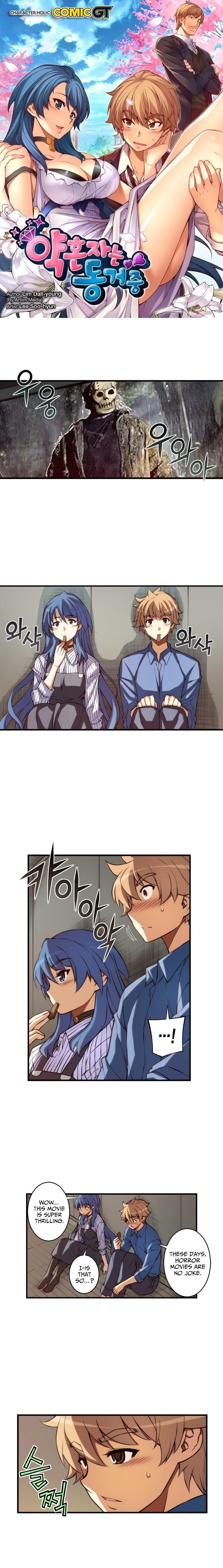 Page 2 of Chapter 82