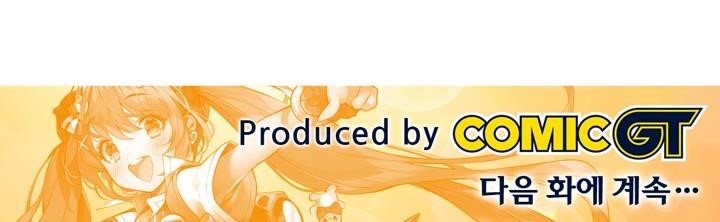 Page 20 of Chapter 8