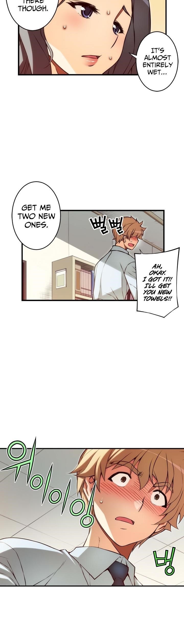 Page 12 of Chapter 94