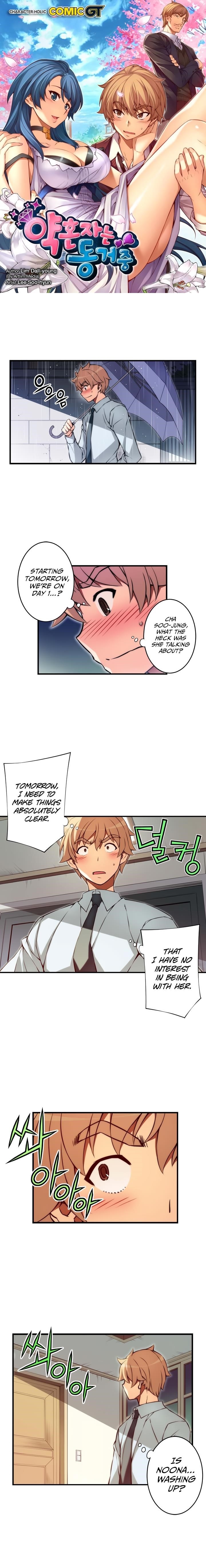 Page 1 of Chapter 97