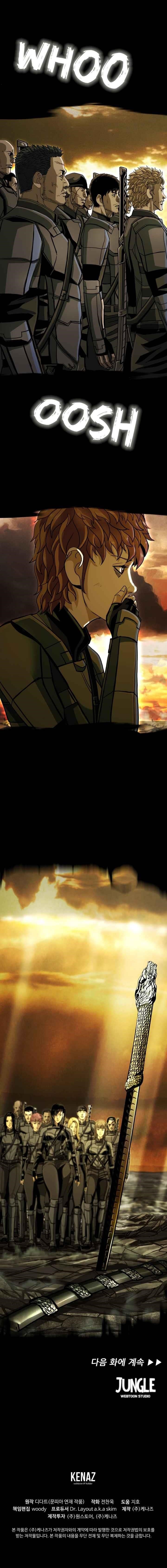 Page 17 of Chapter 100
