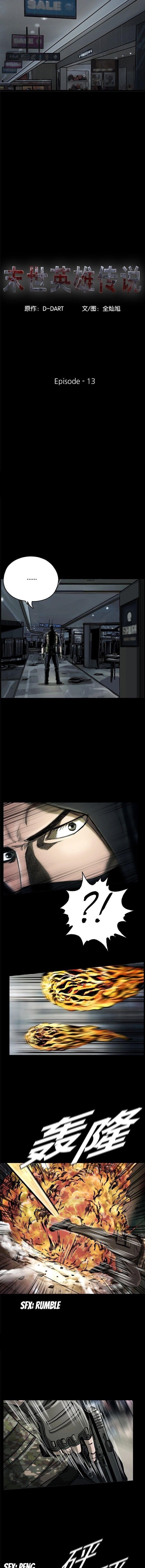 Page 3 of Chapter 13