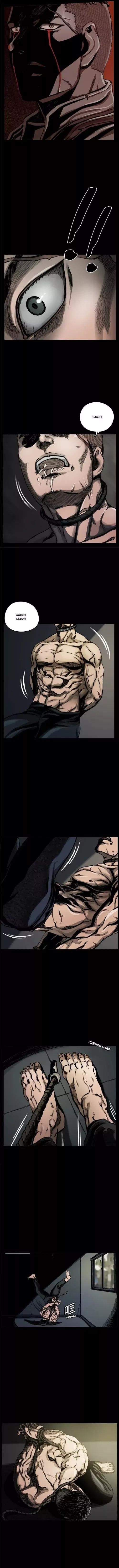 Page 3 of Chapter 1