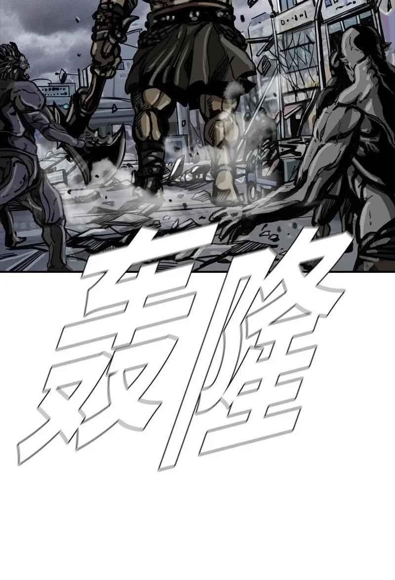 Page 71 of Chapter 27