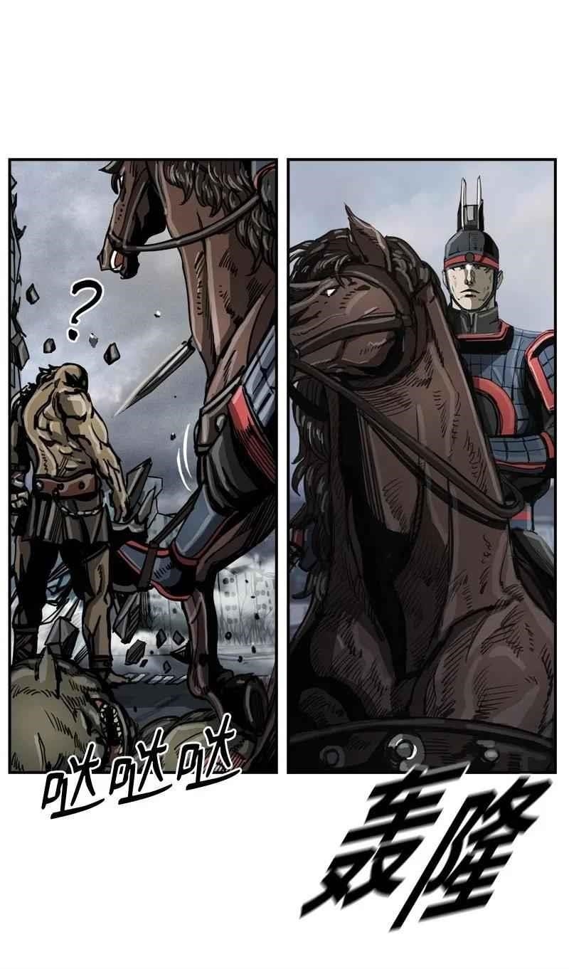Page 72 of Chapter 27