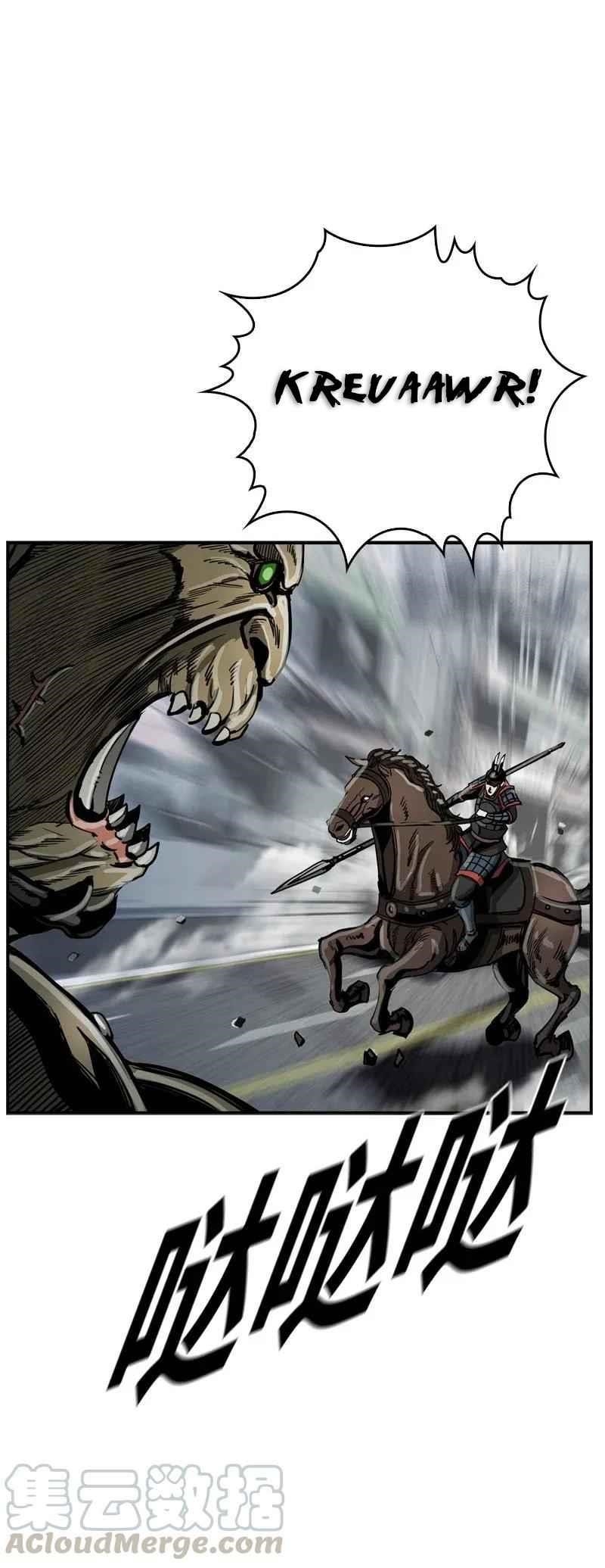 Page 73 of Chapter 27