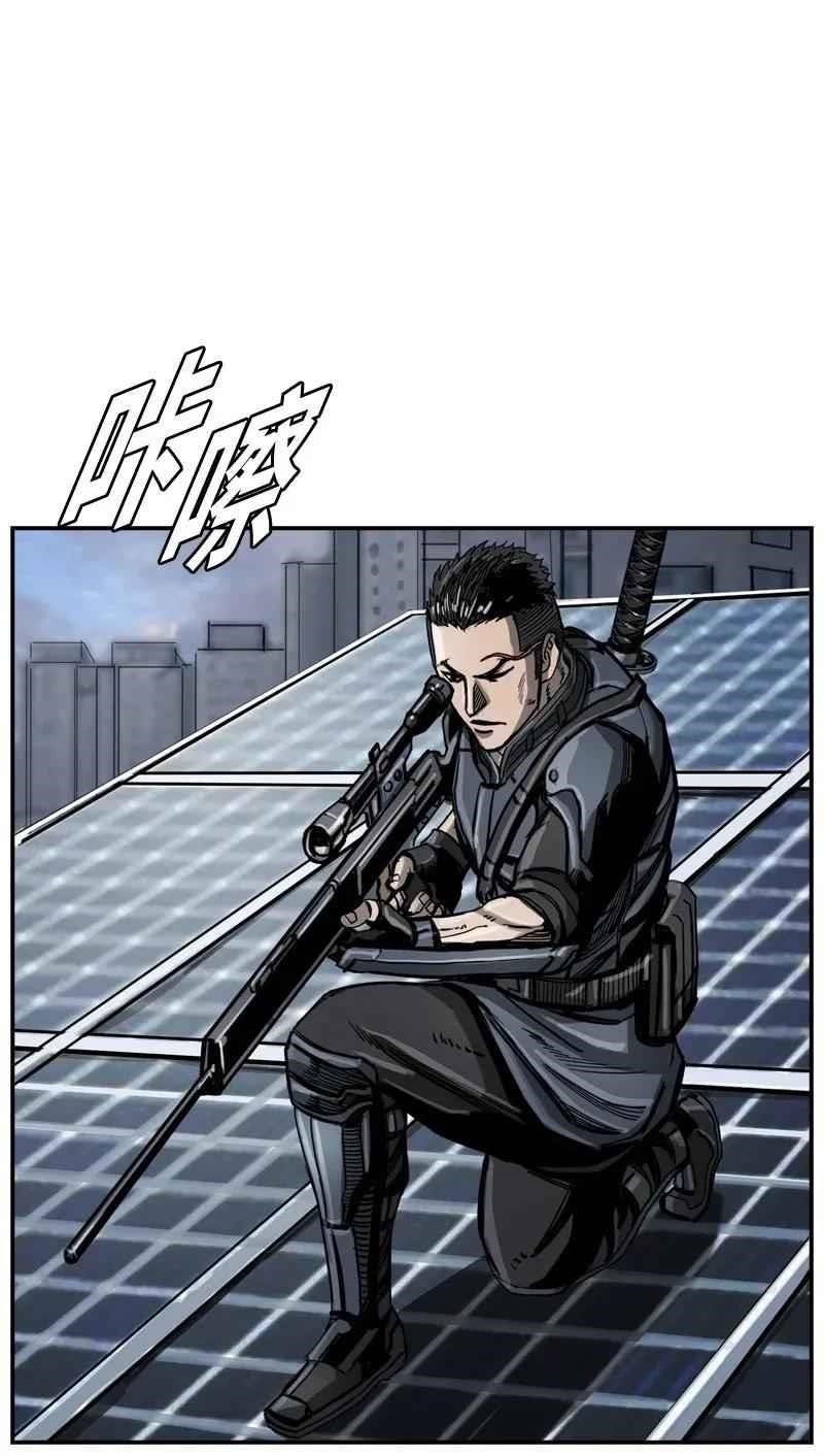 Page 75 of Chapter 27