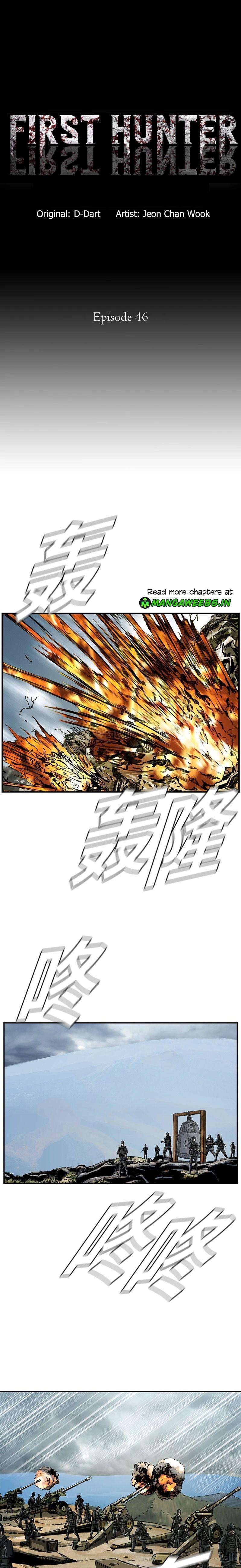 Page 1 of Chapter 46