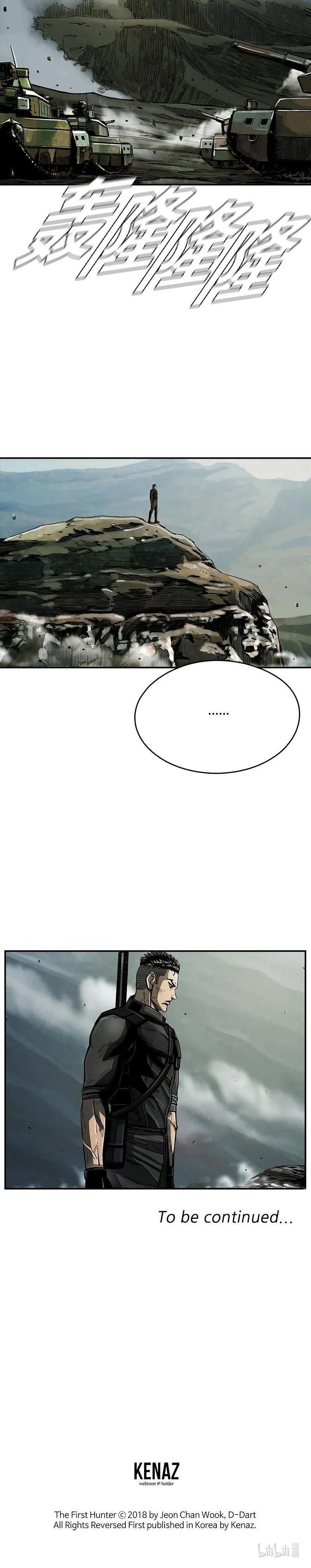 Page 20 of Chapter 49