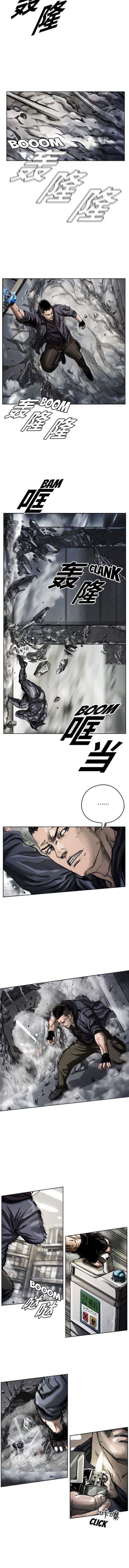 Page 5 of Chapter 4