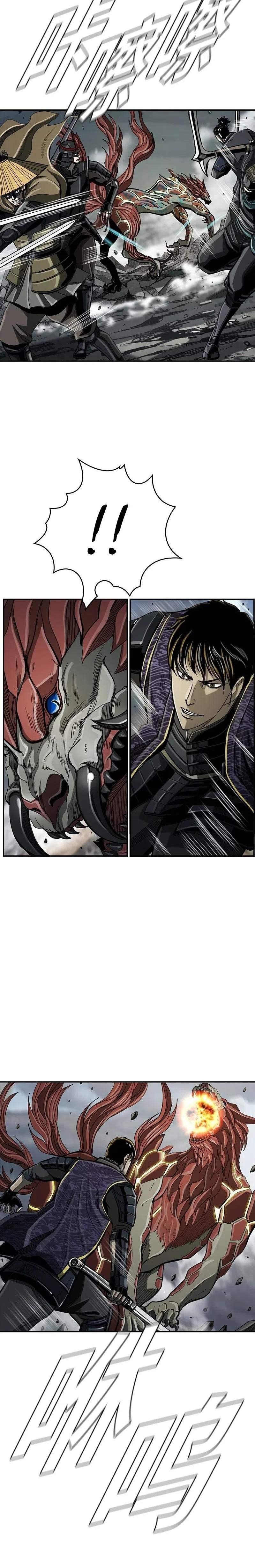 Page 9 of Chapter 51