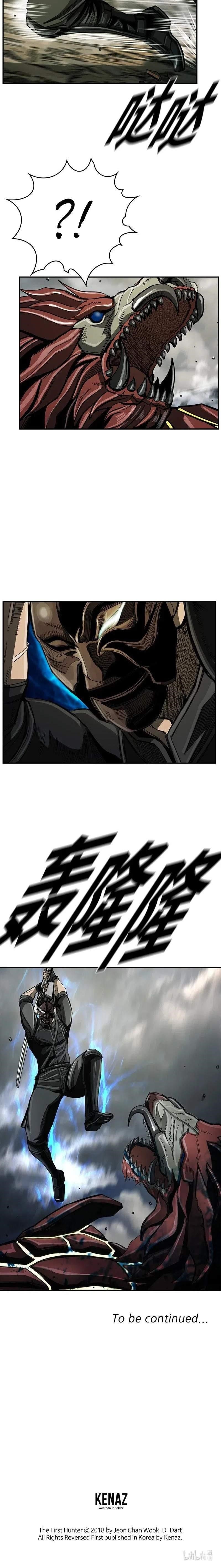 Page 18 of Chapter 51