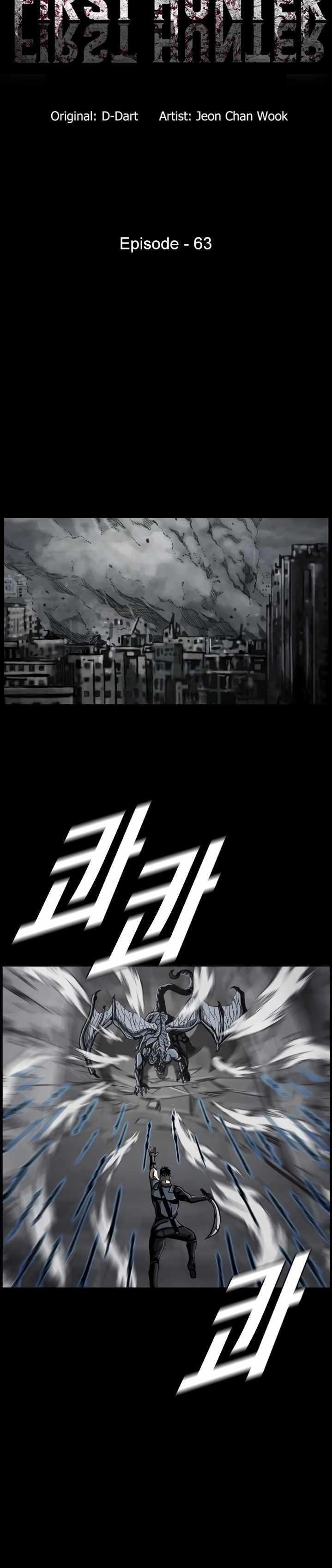 Page 5 of Chapter 63