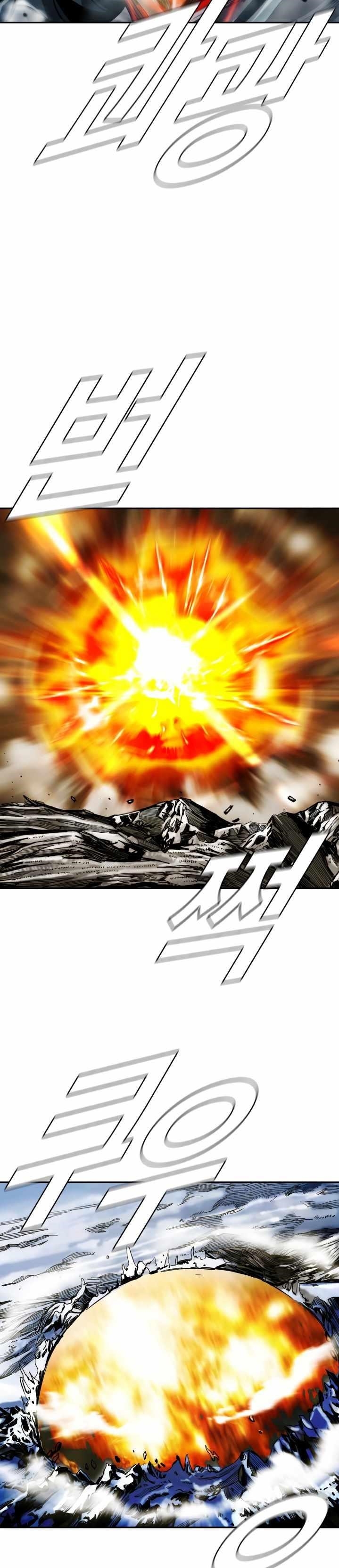 Page 18 of Chapter 63