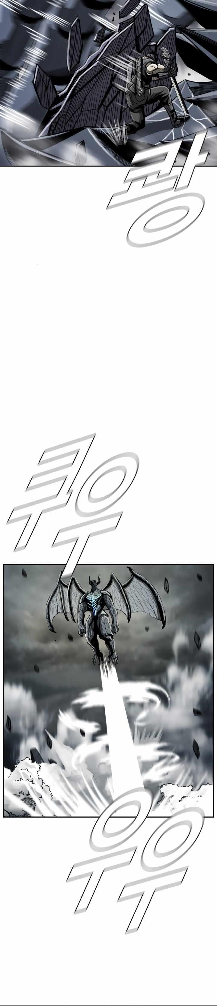 Page 25 of Chapter 63