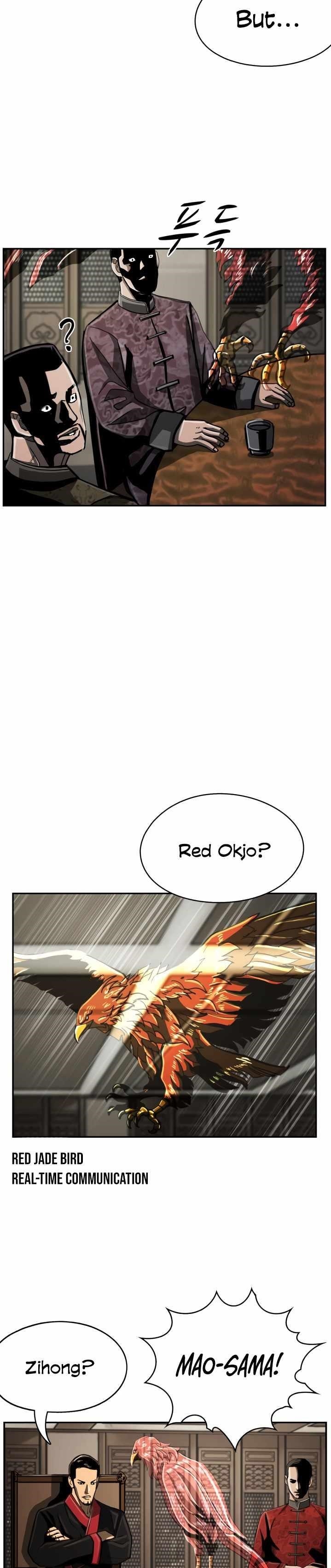 Page 7 of Chapter 64