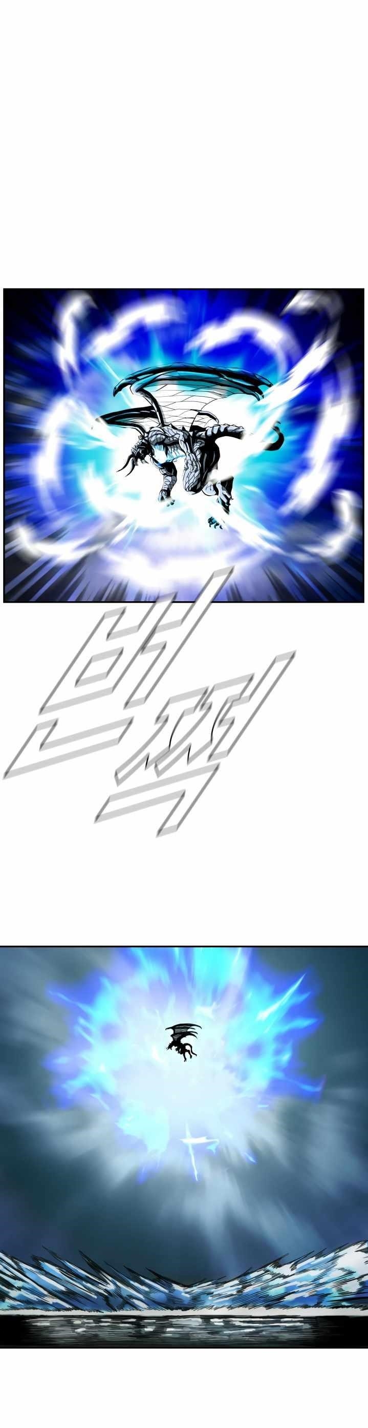 Page 15 of Chapter 64