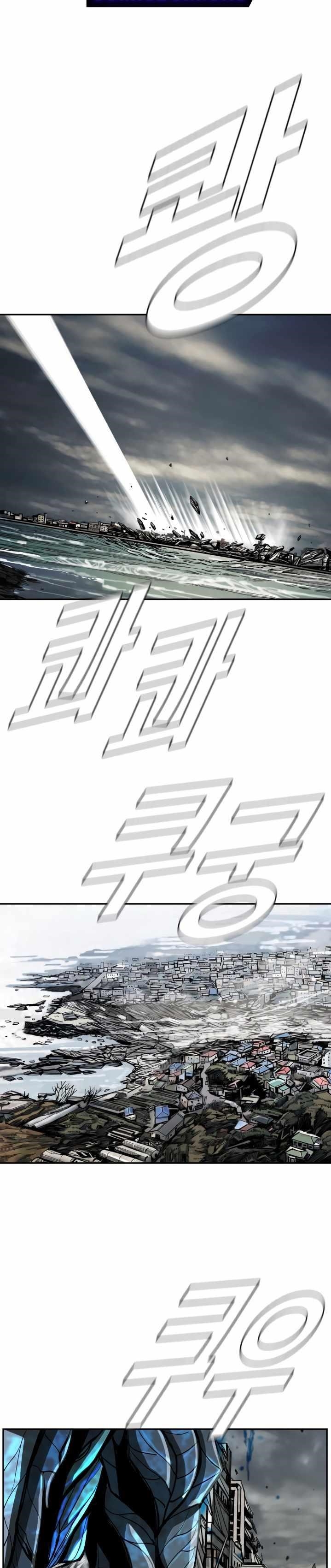 Page 18 of Chapter 64