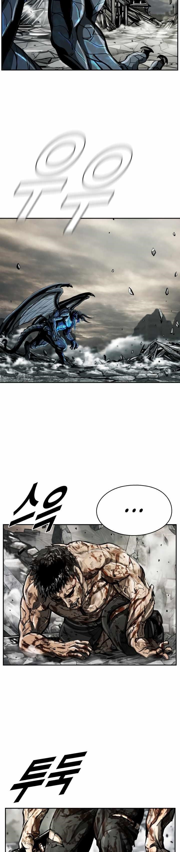Page 19 of Chapter 64