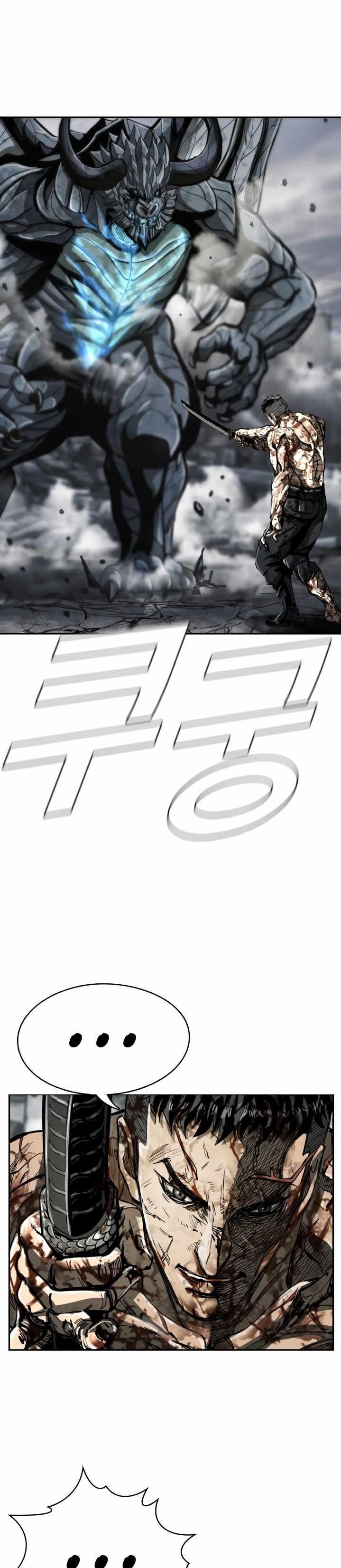 Page 21 of Chapter 64
