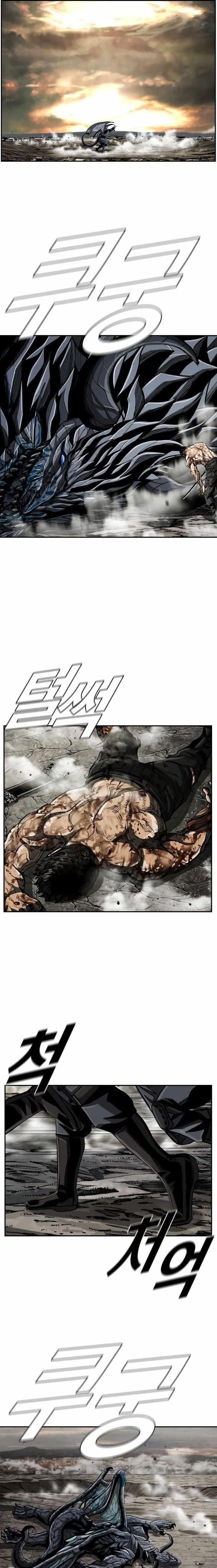 Page 1 of Chapter 65