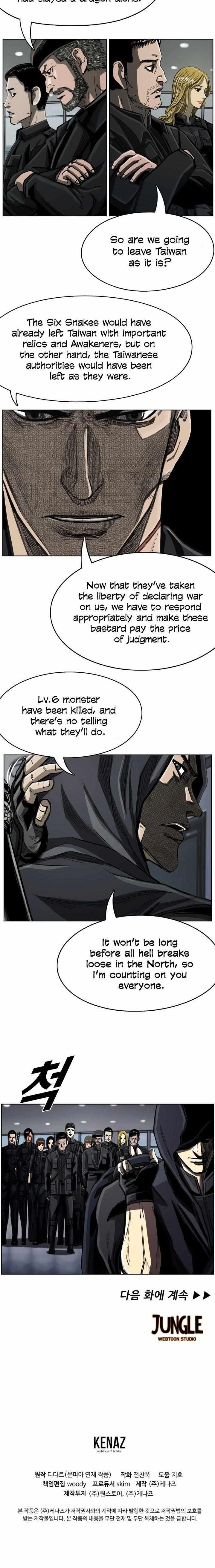 Page 16 of Chapter 65