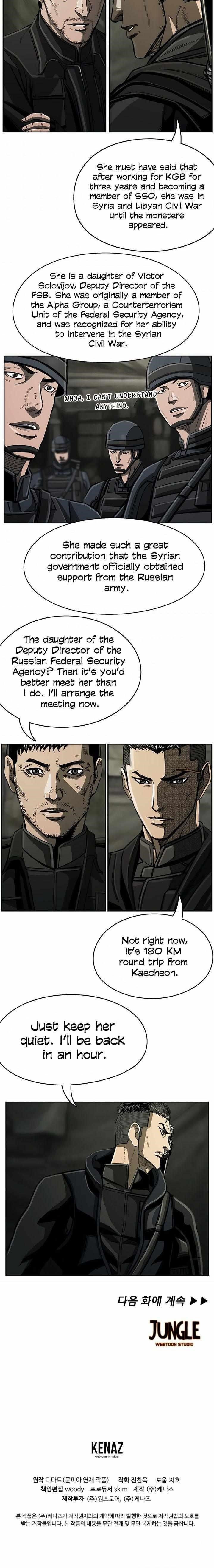 Page 17 of Chapter 67