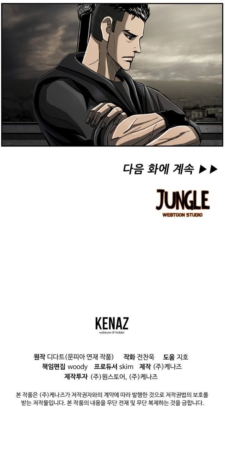 Page 18 of Chapter 68