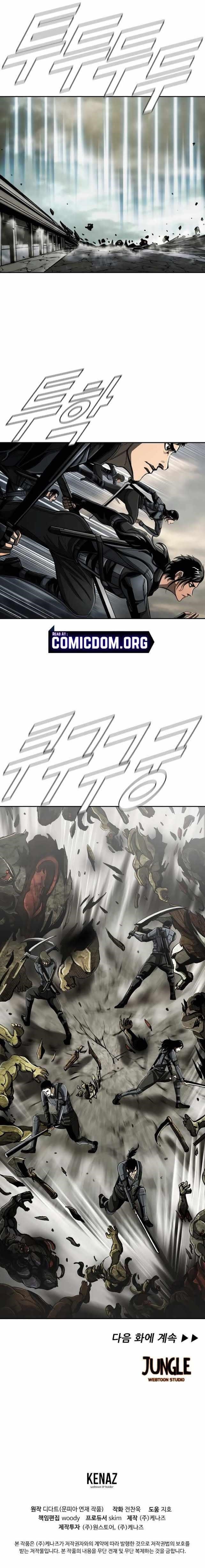 Page 10 of Chapter 69