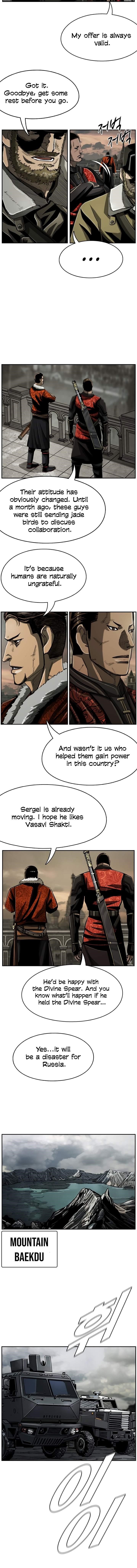 Page 4 of Chapter 71